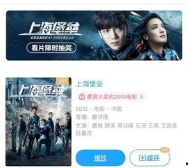 国产成片免费视频